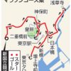 東京五輪マラソンコース案、詳細判明　都心の観光名所巡る“インスタ映え”ルート― スポ